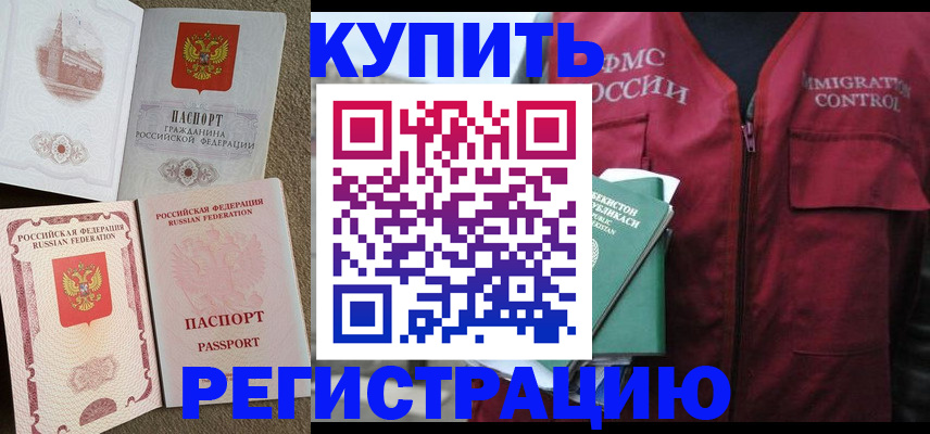 пропишу в квартире в Кумертау